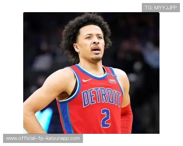 凯德·坎宁安32分10助攻主宰TD花园