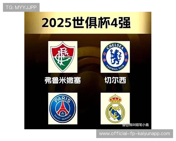 切尔西稳扎稳打，积分榜位置稳固